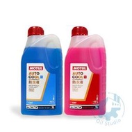 《油工坊》MOTUL 散熱水箱精 冷卻液  1L 粉色 藍色