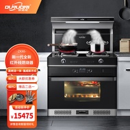 欧诺尼红外线集成灶QLB-ZKX6蒸烤消一体灶家用变频自动清洗下排式油烟机燃气灶搪瓷内胆保温置物台 QLB-ZKX6 红外线集成灶 ( 天然气 )