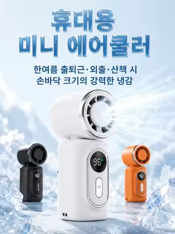 Portable mini air cooler, high-speed ice maker, portable fan