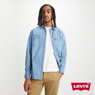 Levis 男款 牛仔襯衫 / 精工中藍染石洗 熱賣單品
