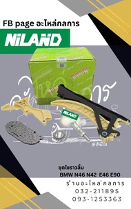 ชุดโซราวลิ้น BMW N46 N42 E46 E90