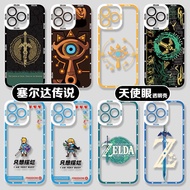 Zelda Apple 16/15promax Phone Case iphone14pro Suitable for 13 Legendary xsmax Kingdom Tears x Link 