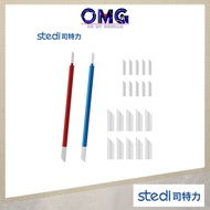 Stedi Panel Line Eraser Clean Stick (Red) MP-02R / (Blue) MP-02B Panel Lining Remover Panel Line Acc