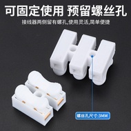 Led Flame Retardant Two-Position Terminal 2P CH-2 CH-3 Self-Locking Push Type Quick Connection Termi