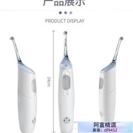 沖牙機 洗牙機 衝牙器 原裝飛利浦進口沖牙器HX8340家用 水牙線 洗牙器清潔便攜機器