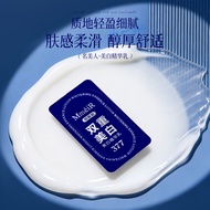 Today/Celebrity Beauty 377 Whitening Essence Lotion Moisturizing Moisturizing Lotion 14 Days Anti-Wr