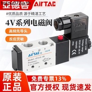 Air TAC AirTAC Pneumatic Solenoid Valve 4V210-08 11006 Cylinder Reversing Control Valve
