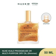 NUXE HUILE PRODIGIEUSE OR MULTI-PURPOSE DRY OIL (Shimmer) ซิมเมอร์ ผิวโกลว์ Body Oil