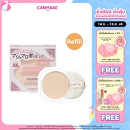 CANMAKE Marshmallow Finish Powder (Refill) แป้งมาร์ชเมลโลว์ แป้งอัดแข็งไม่ผสมรองพื้น SPF 50 PA+++
