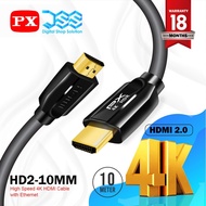 Hdmi Cable 4K Standard hdmi to hdmi 10M 3D ARC PX HD-10MM DigitalShop