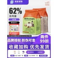 CANIDAE CANIDAE Small Dog Food 24lbs Imported Dog Food 30lbs Chicken Small Particles Adult Puppies A