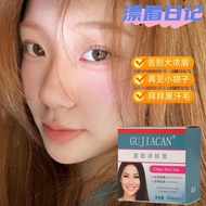 GUJIACAN eyebrow dye bleaching eyebrow cream dyein GUJIACAN Eyebrow Dyeing Agent bleaching Eyebrow c