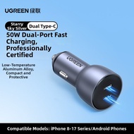 UGREEN | Super Fast Car Charger Cigarette Lighter Adapter 50W
