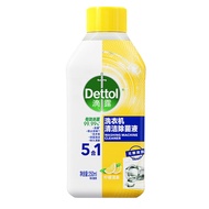 [ส่งฟรี] ใหม่ล่าสุดแท้ 100% Dettol ล้างเครื่องซักผ้า น้ำยาล้างเครื่องซักผ้า ใช้ได้ทั้งฝาหน้าและฝาบน 