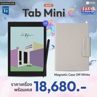 E-Reader BOOX TAB MINI C 7.8 นิ้ว ปี2023 จอสีKaleido3 คมชัด 300/150 ppi เทคโนโลยี Super Refreshรองรับ Google Play Store