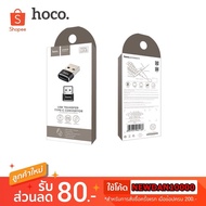 Hoco UA6 USB TO Type-C CONVERTER ADAPTER Type C (Female) USB-A (Male) For Charging And Data Transfer