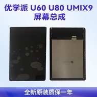 หน้าจอแบบเขียนลายมือ U60 Umix9 U80 Outer Screen Cover U39 Touch Screen Display Screen Assembly หน้าจ