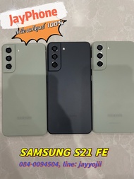 Samsung S21FE 5G 8/128/256 มือสอ งง เครื่องแท้ศูนย์ไทย เดิมๆ ใช้งานปกติ "USED"