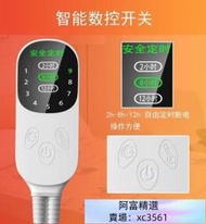 八月&amp;電熱毯12v 定做 車載 電熱毯 12v 房車 雙人 24v伏 大貨車 臥鋪 加熱墊 低壓