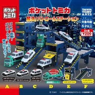 〘全套/散賣〙Takara Tomy T-ARTS Tomica 普樂路路 新幹線 工作大集合第二彈 警察廳 警車 巡邏車 車仔 解決 扭蛋 (全6種) police station
