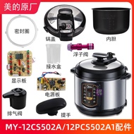 Ready Stock MY Electric Pressure Cooker MY-12CS502A 12PCS502A1 Cooker Lid/Cyclone Sealing Ring Liner Exhaust Valve