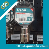 TOTAL Short Socket 21mm