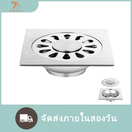 Stainless Steel Gutter 98x98 Mm. 15 Mm Thick Fast Drainage + Odor Prevention