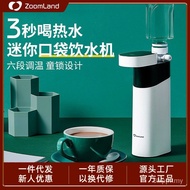 United States Drom Instant Hot Water Dispenser Desktop Small Hot Water Dispenser Desktop Portable Wa