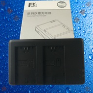 Fengbiao NP-FZ100 Sony A7R3/A7M3/A7R4/A9/A9M2/A6600 Dual Battery Charger Dual Charge