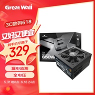 长城（Great Wall）额定650W X6金牌全模电脑电源（漏电监测/全电压/单路12V/70cm长线材）