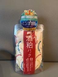 PDC日本酒粕面膜170g (沖洗式面膜)