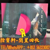 收購黑膠 黑膠唱片 張國榮 黑膠唱片lp 張國榮黑膠  張國榮 LP黑膠《夠了 拒絕再玩》