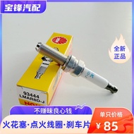 NGK93444 Spark Plug LMAR8D-J Suitable for BMW C600 650GT 13 R1200 Motorcycle