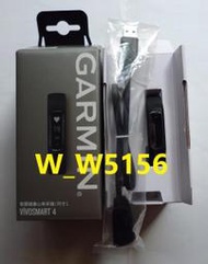 ◎挖寶庫◎全新正品 GARMIN  VIVOSMART 4 智慧健康心率手環 (曜岩黑 L)