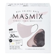 MASMiX 口罩 30 片 (淡紫色 x 深灰色)