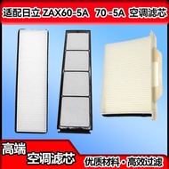Hitachi Excavator ZAX60-5A 70-5A New Style Air Conditioning Filter Element Built-in External Filter 