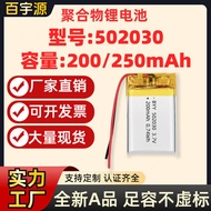 Factory Direct Sales 502030Polymer Lithium Battery 200mAh Non-False Mark 250mAh Product A Soft Cell 