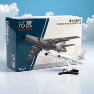 Tuoyi 1/400 Tuoyi 6K Bomber Alloy Airplane Model H6K Military Fighter Model Collection Ornaments J 2