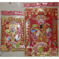 God of wealth main door sticker (2pcs)
