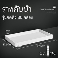 อุ่นสัตว์เลื้อยคลานสําหรับ Land เต่าหนูแฮมสเตอร์แมงมุมจิ้งจกงู Osb สัตว์เลี้ยง Enclosure กรงฉนวนกันค