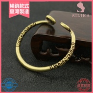 Vintage Brass Baifu Bracelet Bracelet