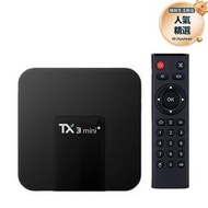 tx3   s905w2電視盒子tv box wifi 4g/32g 安卓11系統