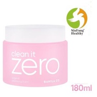 Clean It Zero升級版緻柔卸妝膏 180ml (平行進口貨