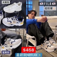 🇰🇷韓國直送 Fila Rayflide Dad Shoes 熱賣復古老爹鞋