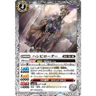 ShootingPontiff Sagittoerophant BS60-004 Common Battle Spirits Card (Japanese)