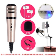 Guangfeng source M017 microphone cell phone singing folk songs， singing mini microphone KTV Android