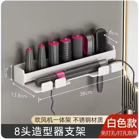 Airwrap Storage Holder Compatible with Dyson Airwrap Curling Iron Wall Mounted Storage Rack Holder f