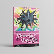 Storyverse | 漫畫合誌