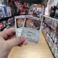 Pokemon TCG SV03 Obsidian Flames - Skwovet 178/197