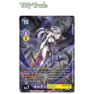 [Digimon TCG Singles] BT09 X Record - BT9-082 Ordinemon SR(P) - Parallel Art Digimon Card